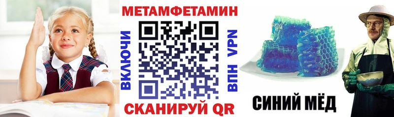 цены наркотик  Северодвинск  АМФ Розовый 