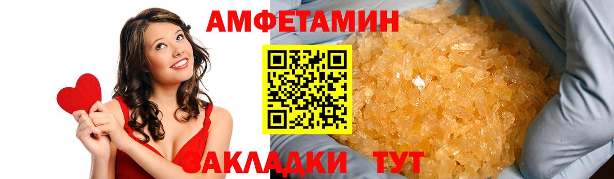 МЕТ  Вход с VPN  Канабис  Северодвинск  ГАШИШ  APVP СК   Меф кристаллы 
