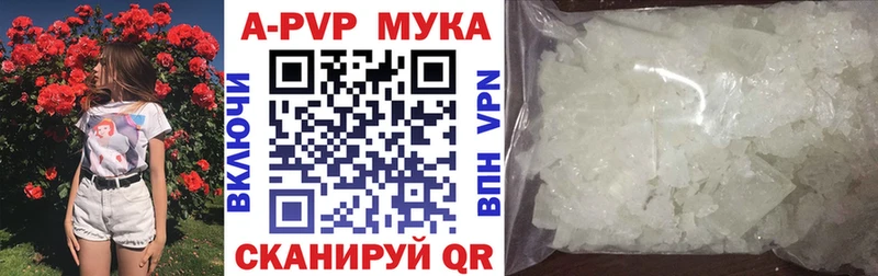 Alfa_PVP крисы CK где найти наркотики Северодвинск