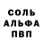 Первитин пудра Edita Avanesyan