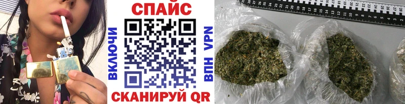 kraken ONION  Северодвинск  Бутират GHB 