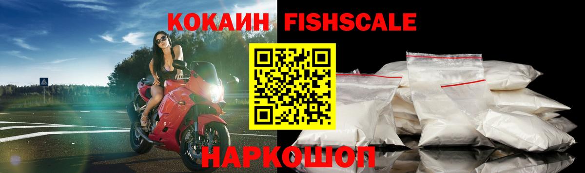 КОКАИН 99% Северодвинск