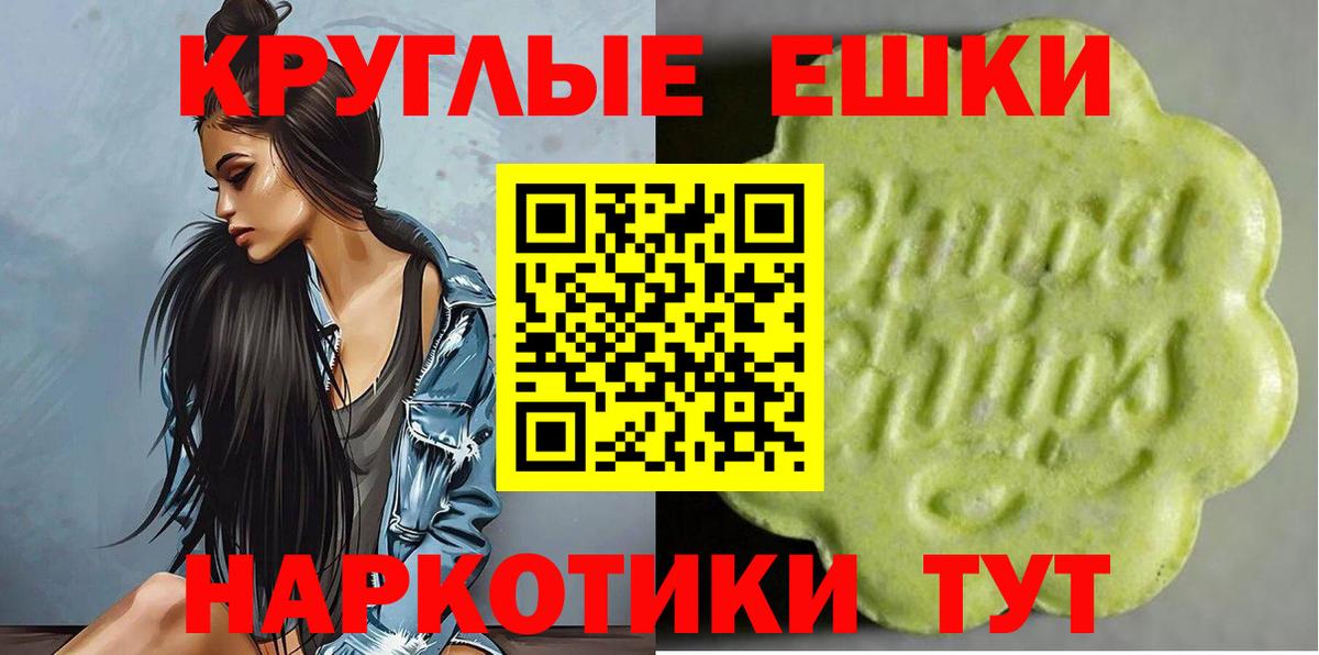 Ecstasy mix Северодвинск