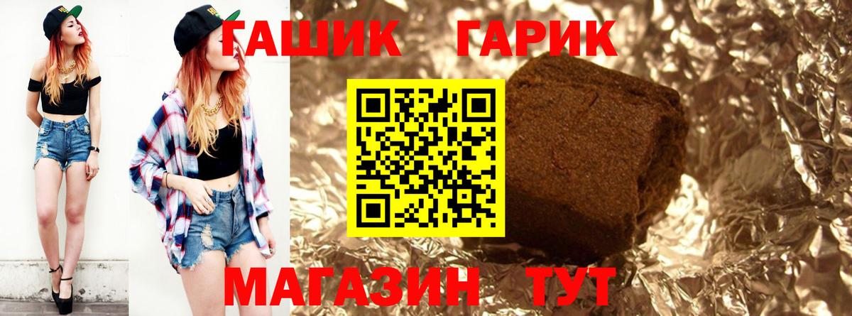Северодвинск  Гашиш убойный  ГАШ убойный  Вход с VPN 