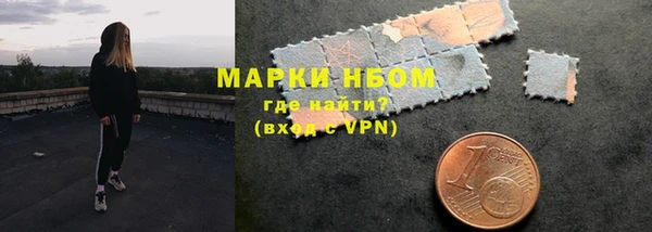 молекула духа Абдулино