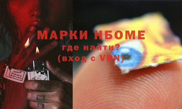 мяу мяу кристалл Абинск