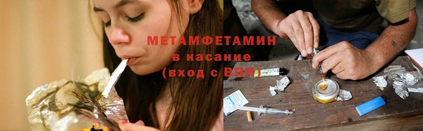 мяу мяу кристалл Абинск
