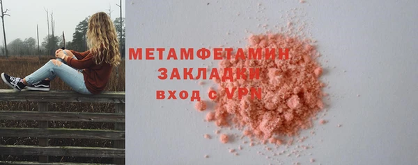 дмт Абаза