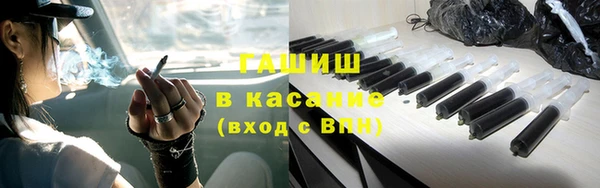 мяу мяу кристалл Абинск