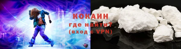 мяу мяу кристалл Абинск