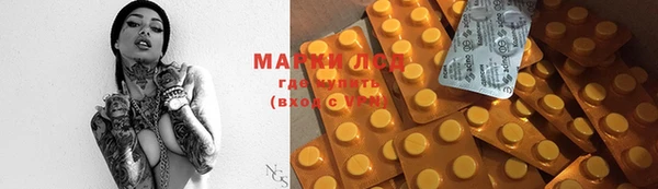 мяу мяу кристалл Абинск