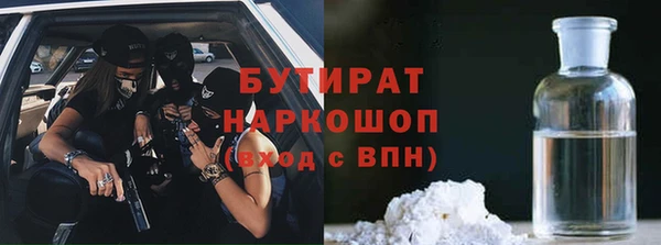дмт Абаза