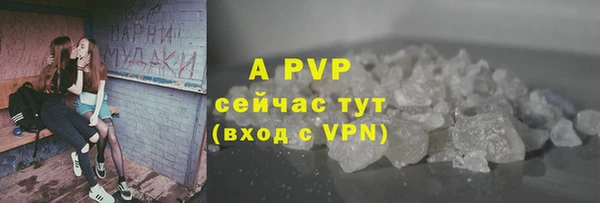 мяу мяу кристалл Абинск