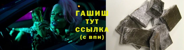 молекула духа Абдулино