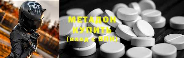 молекула духа Абдулино