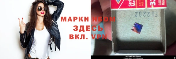 молекула духа Абдулино