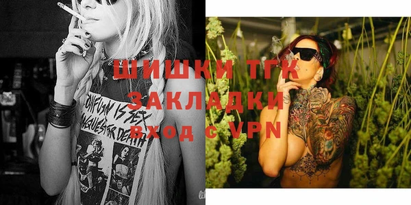 молекула духа Абдулино