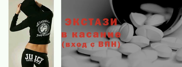 мяу мяу кристалл Абинск