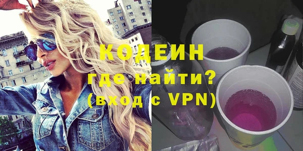 мяу мяу кристалл Абинск