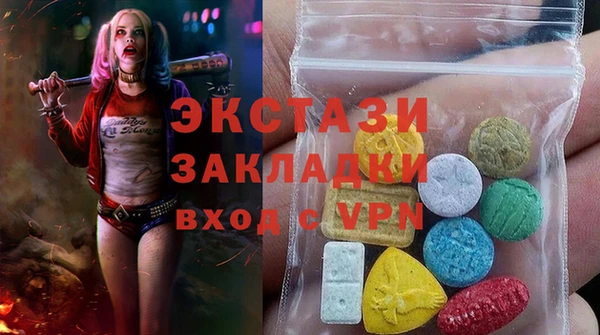 мяу мяу кристалл Абинск