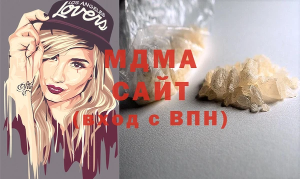 дмт Абаза