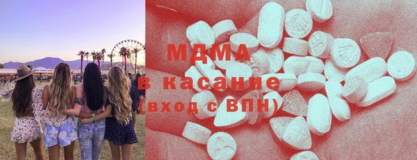 мяу мяу кристалл Абинск