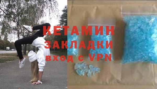 мяу мяу кристалл Абинск