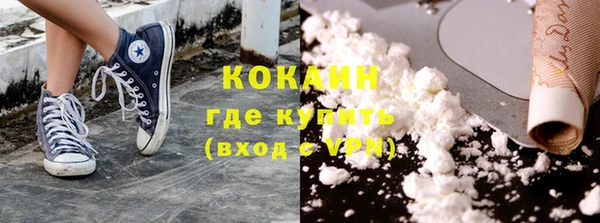 молекула духа Абдулино