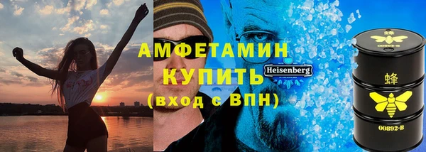 мяу мяу кристалл Абинск