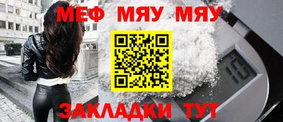 mdma Наро-Фоминск