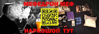 COCAINE Нальчик