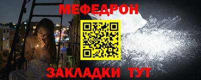 мдпв Нарткала