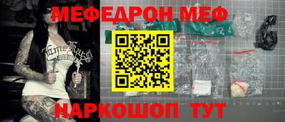 mdma Наро-Фоминск