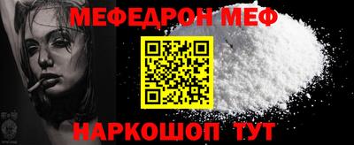 mdma Наро-Фоминск