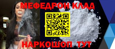 COCAINE Нальчик