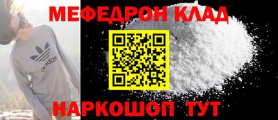 COCAINE Нальчик