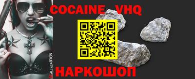 mdma Наро-Фоминск