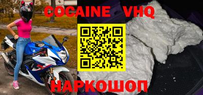 mdma Наро-Фоминск