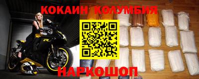 мдпв Нарткала