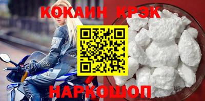 COCAINE Нальчик