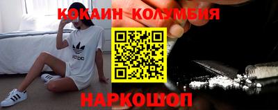 mdma Наро-Фоминск