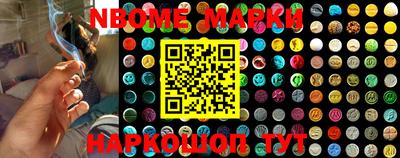 mdma Наро-Фоминск