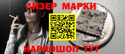 mdma Наро-Фоминск