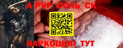 mdma Наро-Фоминск