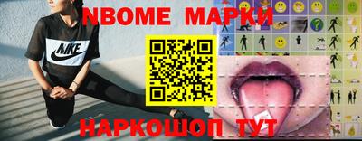 mdma Наро-Фоминск