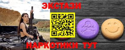 mdma Наро-Фоминск