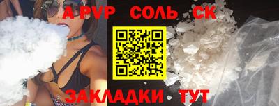 mdma Наро-Фоминск