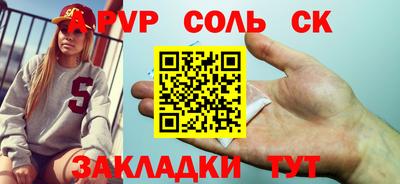 mdma Наро-Фоминск