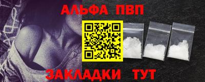 mdma Наро-Фоминск
