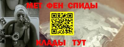 mdma Наро-Фоминск